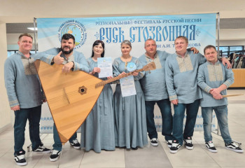 Бобровские коллективы - лауреаты XXI Регионального фестиваля русской песни